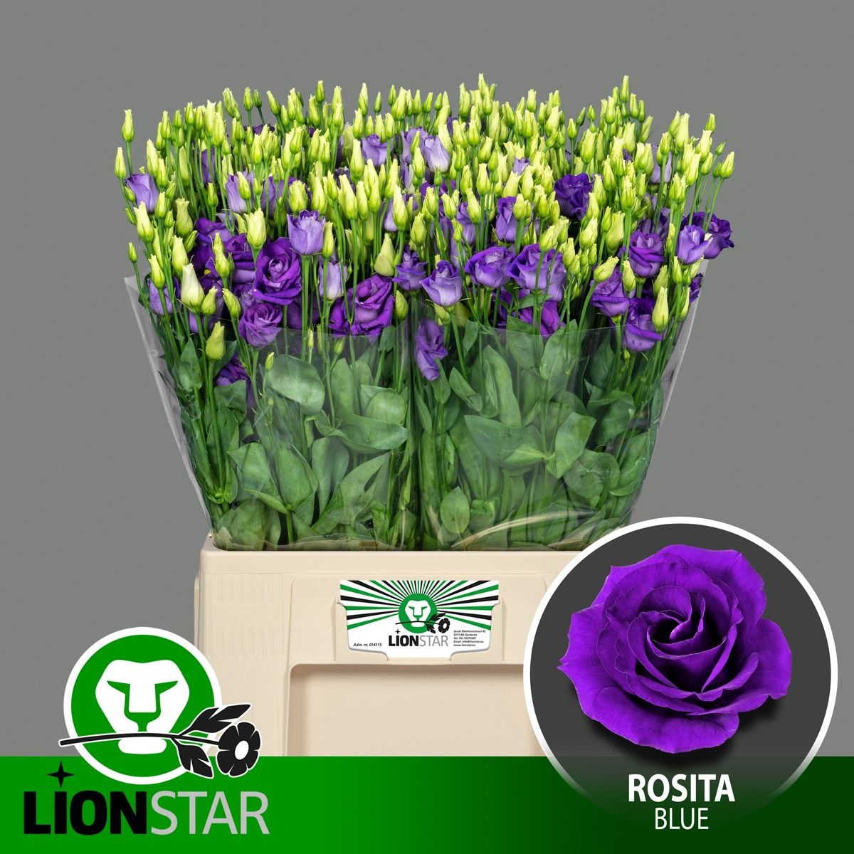 Эустома Розита Блю 55 (син.), шт.